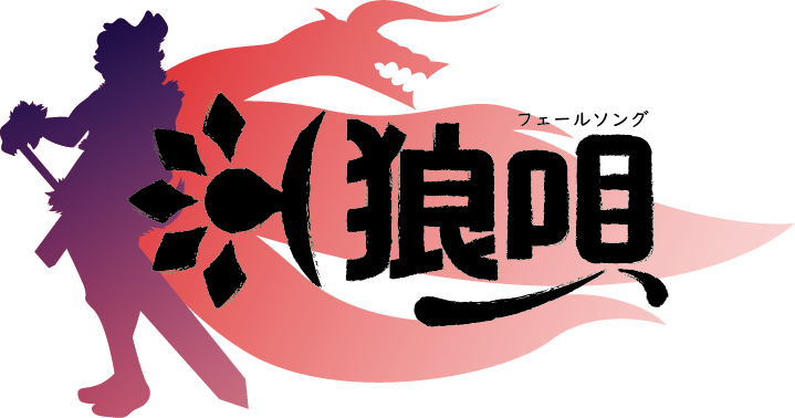 File:Faolsong-old2-jp.png