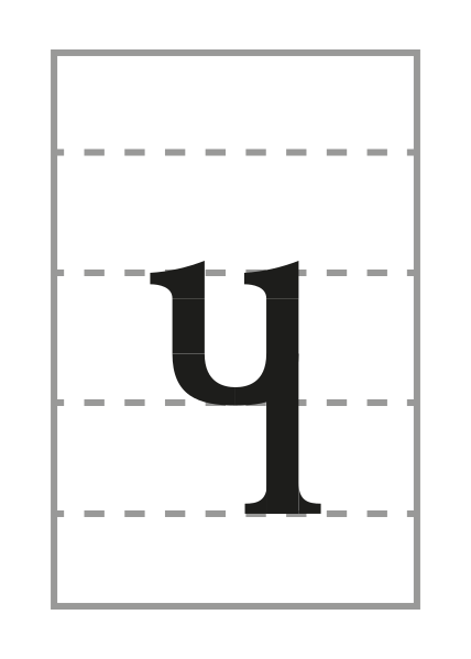 File:Phyrean aa-flow.svg