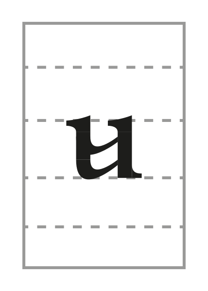 File:Phyrean de-flow.svg