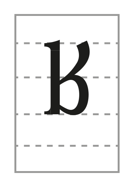 File:Phyrean fan-flow.svg