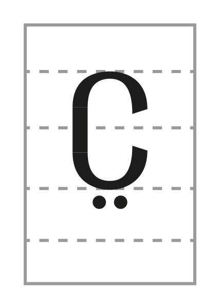 File:Phyrean je-stele.svg