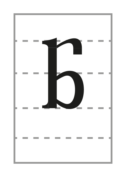 File:Phyrean ne-flow.svg